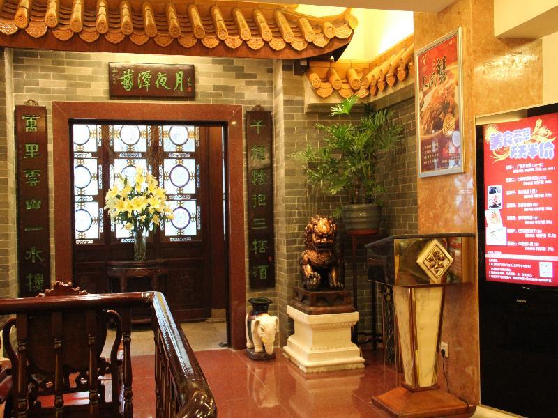Отель Jiang Yue Гуанчжоу Экстерьер фото